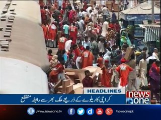 NewsONE Headlines 12PM| 14-May-2017