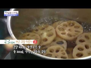 건강한 천연 밥상  [광화문의 아침] 128회 20151208