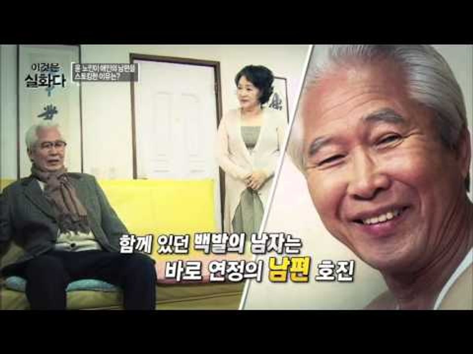 애인의 남편을 스토킹한 이유는? [이것은 실화다] 60회 20151207