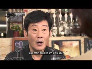 연애결혼을 주장하는 남편 [이것은 실화다] 60회 20151207