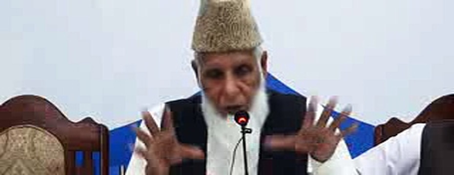 ''Namaz Or Wazoo ka Mukammal Tariqa '' By || Hafiz Muhammad Idrees ||