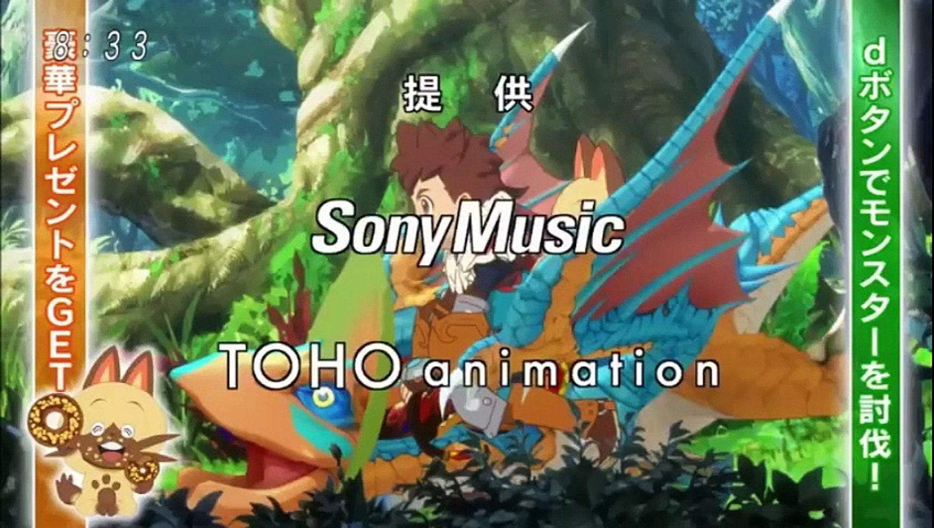 モンスターハンター ストーリーズ Ride On 第19話 Hd Monster Hunter Stories Ride On 19 Video Dailymotion