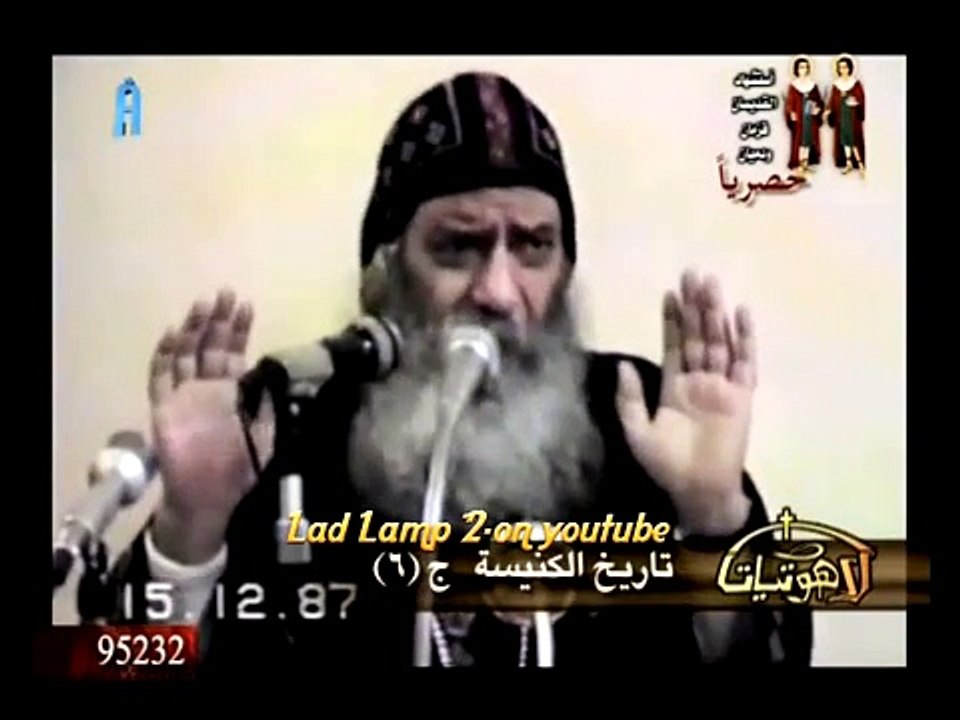 لاهوتيات مع مثلث الرحمات البابا شنودة – حلقة بعنوان - تاريخ الكنيسة جـ 6