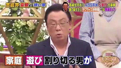 解決!ナイナイアンサー 2017年1月31日