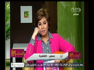 #الستات_مايعرفوش_يكدبوا | متصلة : الزواج كالشركة وفي حالة الطلاق المرأة تخسر كل شئ