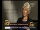 #ممكن | لميس الحديدي تحاور كريستين لاجارد - مدير صندوق النقد الدولي