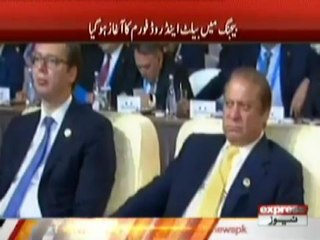 CHINA BELT AND ROAD FORM