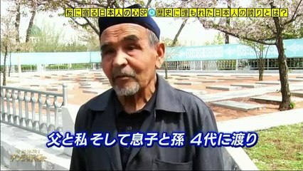 奇跡体験！アンビリバボー  170420
