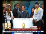 #المؤتمر_الاقتصادي | شاهد .. كلمة الرئيس عبدالفتاح السيسي في أخر أيام المؤتمر الاقتصادي