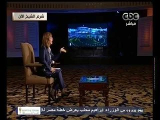 #هنا_العاصمة | الحلقة الكاملة 14 مارس 2015 | متابعة خاصة لأبرز أحداث الموتمر الاقتصادي