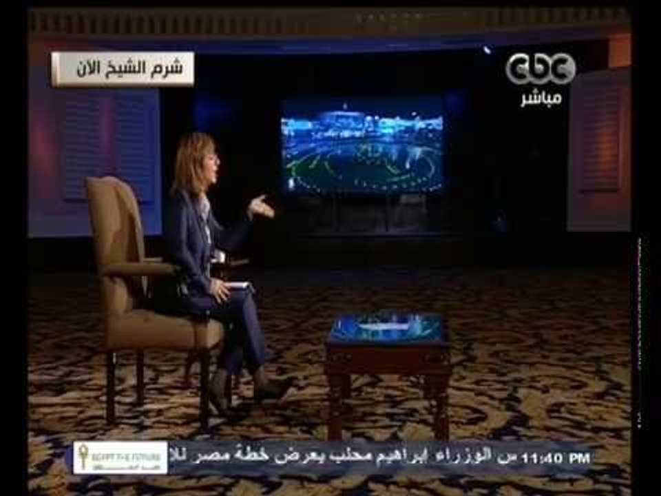 #هنا_العاصمة | الحلقة الكاملة 14 مارس 2015 | متابعة خاصة لأبرز أحداث الموتمر الاقتصادي