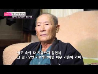 철없는 아빠 [엄마의 봄날] 22회 20151207