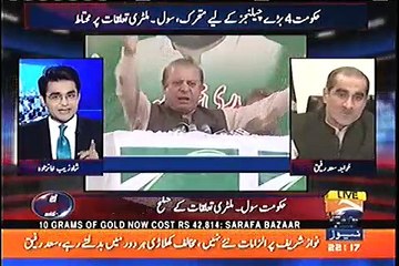 Yousaf Raza Gillani's disqualification was wrong by Politcal Judge Iftekhar Ch - Khawaja Saad Rafique