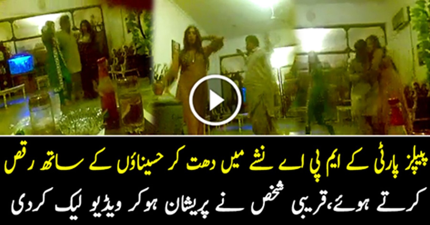 Sanghar PPP MNA Drunk And Dancing