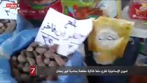 بالفيديو ..تموين الإسماعيلية تطرح سلعا غذائية مخفضة بمناسبة شهر رمضان