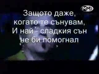 Aerosmith - I Dont Want To Miss A Thing  Vbox7