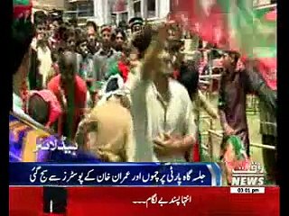 Waqtnews Headlines 03:00 PM 14 May 2017