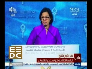 #المؤتمر_الاقتصادي | كلمة سيري مولياني المدير التنفيذي للبنك الدولي