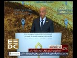 #المؤتمر_الاقتصادي | كلمة رئيس مجلس النواب الليبي عقيلة صالح