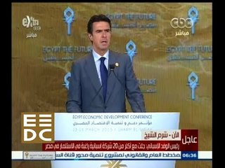 #المؤتمر_الاقتصادي | كلمة وزير الصناعة والطاقة والسياحة الإسباني خوسيه مانويل سوريا