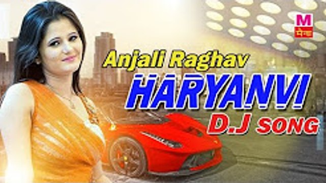 Haryanvi D. J Song ¦ हरयाणे का सबसे हिट सांग ¦ Anjali Raghav ¦ Shulu Singh