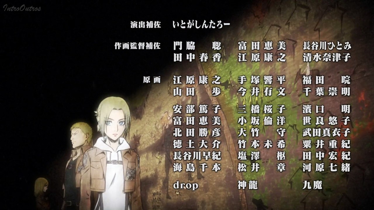 Attack on Titan Outro2 HD
