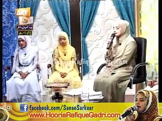 URDU NAAT Bula Lo Phir Mujhay by Hooria Faheem in Sana e Sarkar