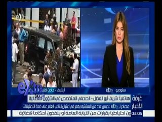 غرفة الأخبار | أبو الفضل : تحقيقات النيابة آدانة المتورطين في مقتل النائب العام
