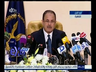 غرفة الأخبار | ماهر فرغلي : جماعة الإخوان متورطة في حادث اغتيال النائب العام هشام بركات