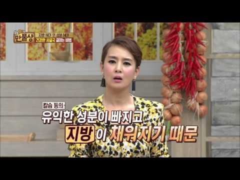 좋은 사골을 고르는 TIP! [살림9단의 만물상] 117회 20151206