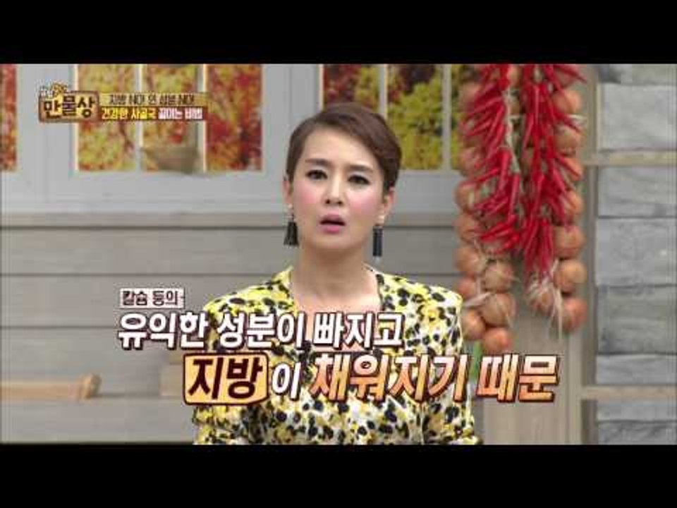 좋은 사골을 고르는 TIP! [살림9단의 만물상] 117회 20151206