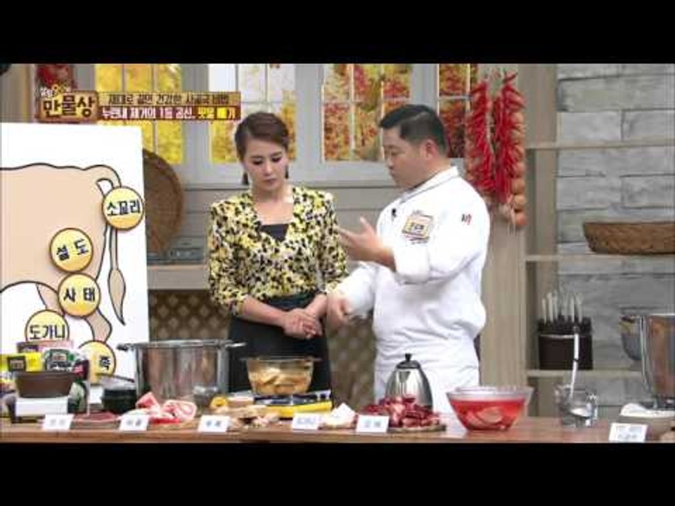 누린내 제거는 핏물 빼기부터! [살림9단의 만물상] 117회 20151206