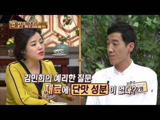 깍두기의 단 맛은 무즙?! [살림9단의 만물상] 117회 20151206