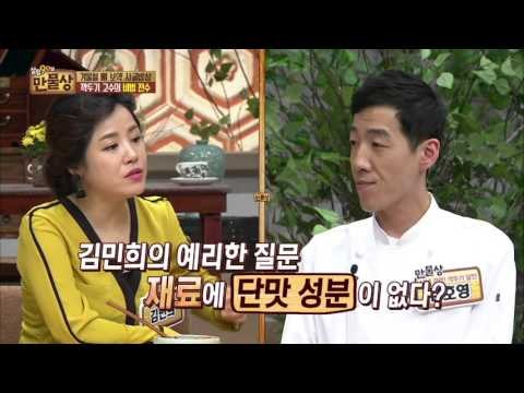 깍두기의 단 맛은 무즙?! [살림9단의 만물상] 117회 20151206
