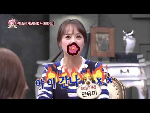 유미의 살벌한 욕 퍼레이드! [모란봉 클럽] 13회 20151205
