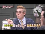 황해도는 뗑해도?! [모란봉 클럽] 13회 20151205