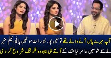 Aamir Liaquat Flirting With Neelam Muneer In Her New Show - Video Dailymotion