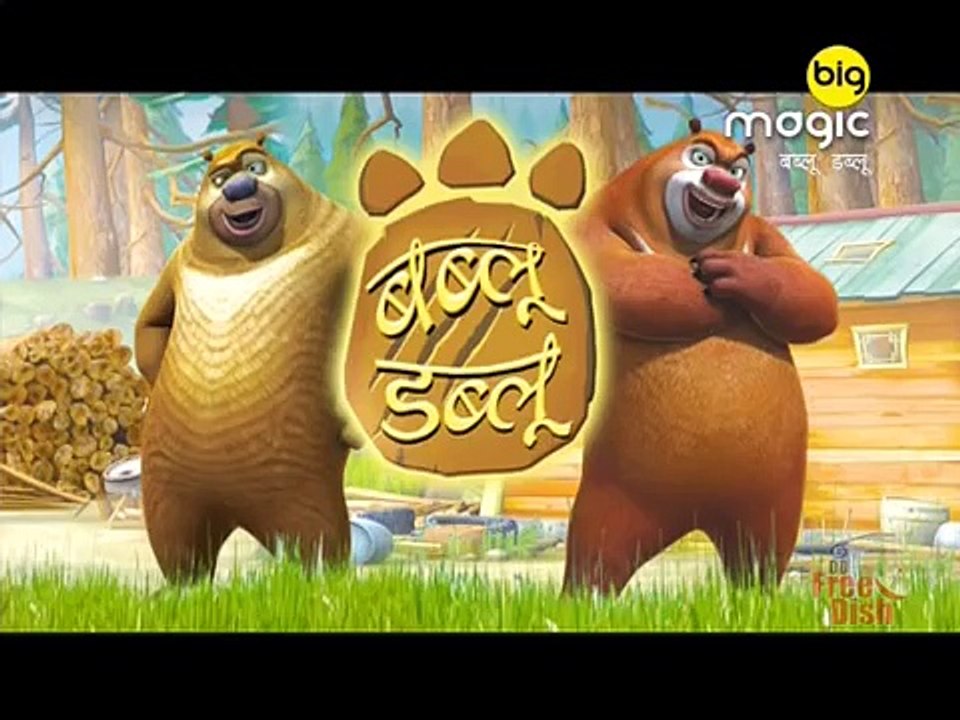 Bablu Dablu Hindi Cartoon BIG MAGIC Lakkha ne Dablu Ko Pakad Liya