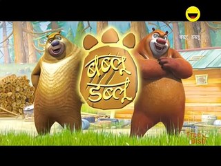 Bablu Dablu Hindi Cartoon BIG MAGIC Lakkha ne Dablu Ko Pakad Liya