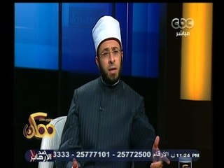 #ممكن | الحلقة الكاملة 10 مارس 2015 | كيف نطرد الكراهية من نفوسنا وعن أي جمال يجب أن نبحث