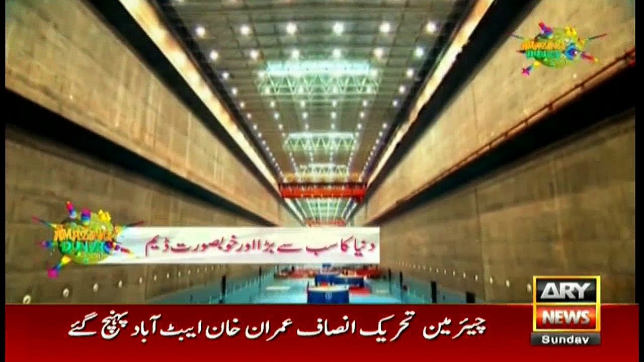 Amazing Dunya 14th May 2017