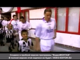 Real Madrid 1-0 Juventus - 1997-1998 Champions League Final