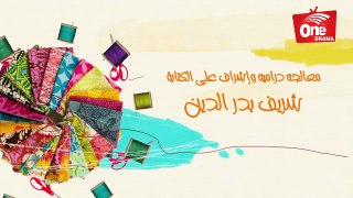 مسلسل هبة رجل الغراب الجزء الرابع - الحلقة الثانية - Heba Ragil Elghorab Series -Part4 Episode 2
