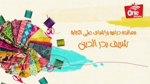 مسلسل هبة رجل الغراب الجزء الرابع - الحلقة الثانية - Heba Ragil Elghorab Series -Part4 Episode 2