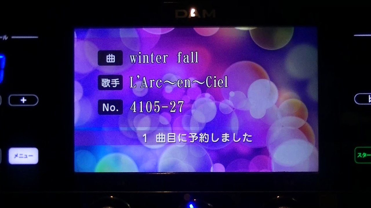 Winterfall歌ってみた L Arc En Ciel 動画 Dailymotion