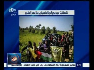 العالم يقول | قراءة في عناوين الصحف العالمية | حلقة كاملة