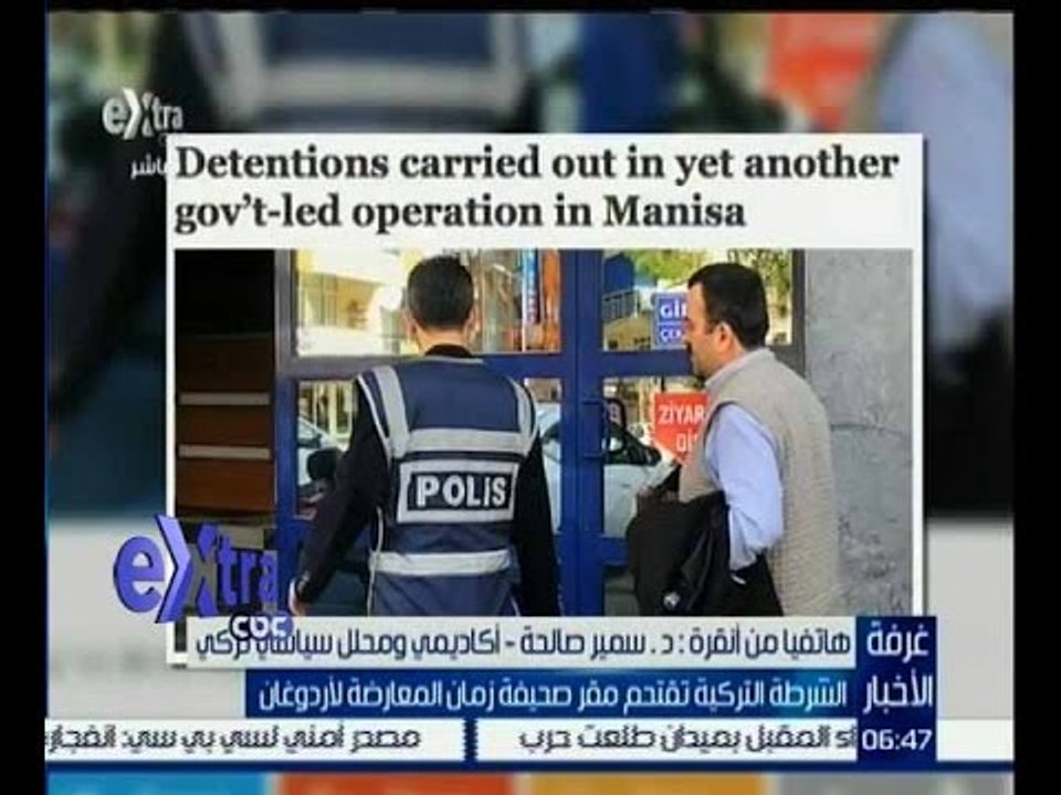 غرفة الأخبار | شاهد…مححل سياسي تركي يشرح ما يحدث في تركيا الان