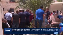 i24NEWS DESK | Founder of islamic movement in Israel dies at 69 | Sunday, May 14th 2017