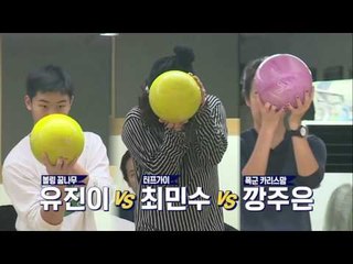 최민수 어린이는 못 말려!