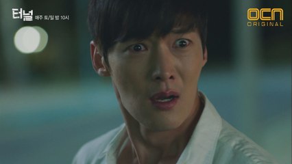 [충격 엔딩] 만년필의 행방을 떠올린 이유영! 목진우에게 납치?
